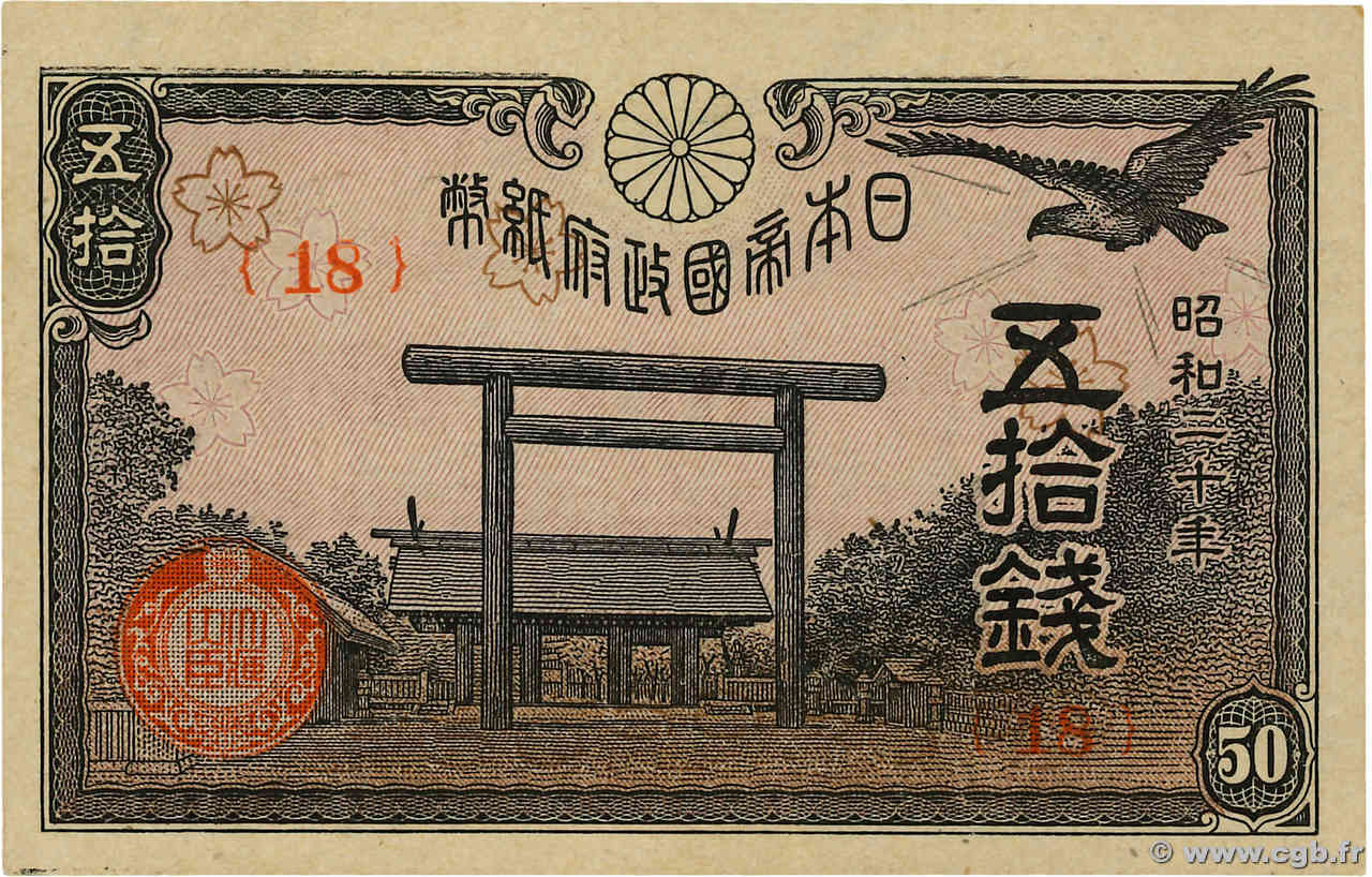 50 Sen JAPóN  1945 P.060a SC