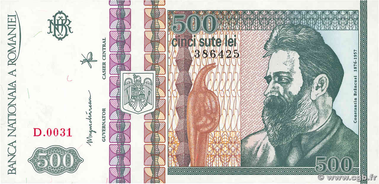 500 Lei ROMANIA  1992 P.101a FDC