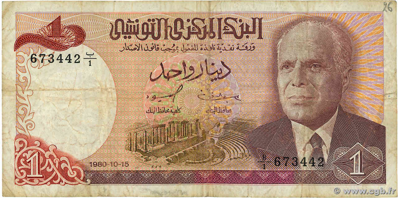 1 Dinar TUNISIE  1980 P.74 TB