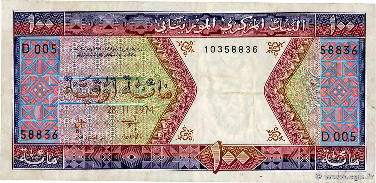 100 Ouguiya MAURITANIA  1985 P.04c BB