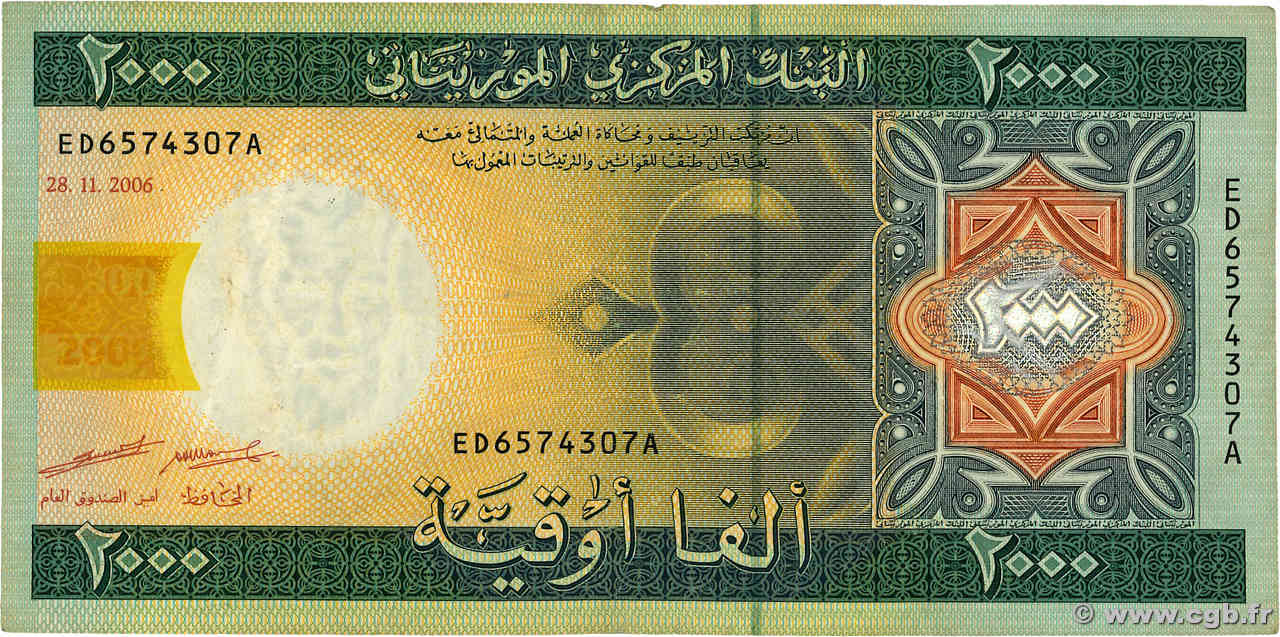 2000 Ouguiya MAURITANIEN  2006 P.12b S