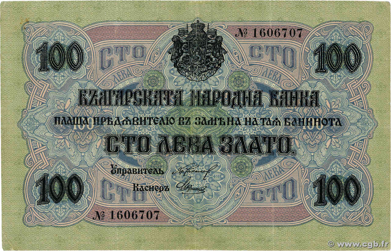 100 Leva Zlato BULGARIA  1916 P.020a q.SPL