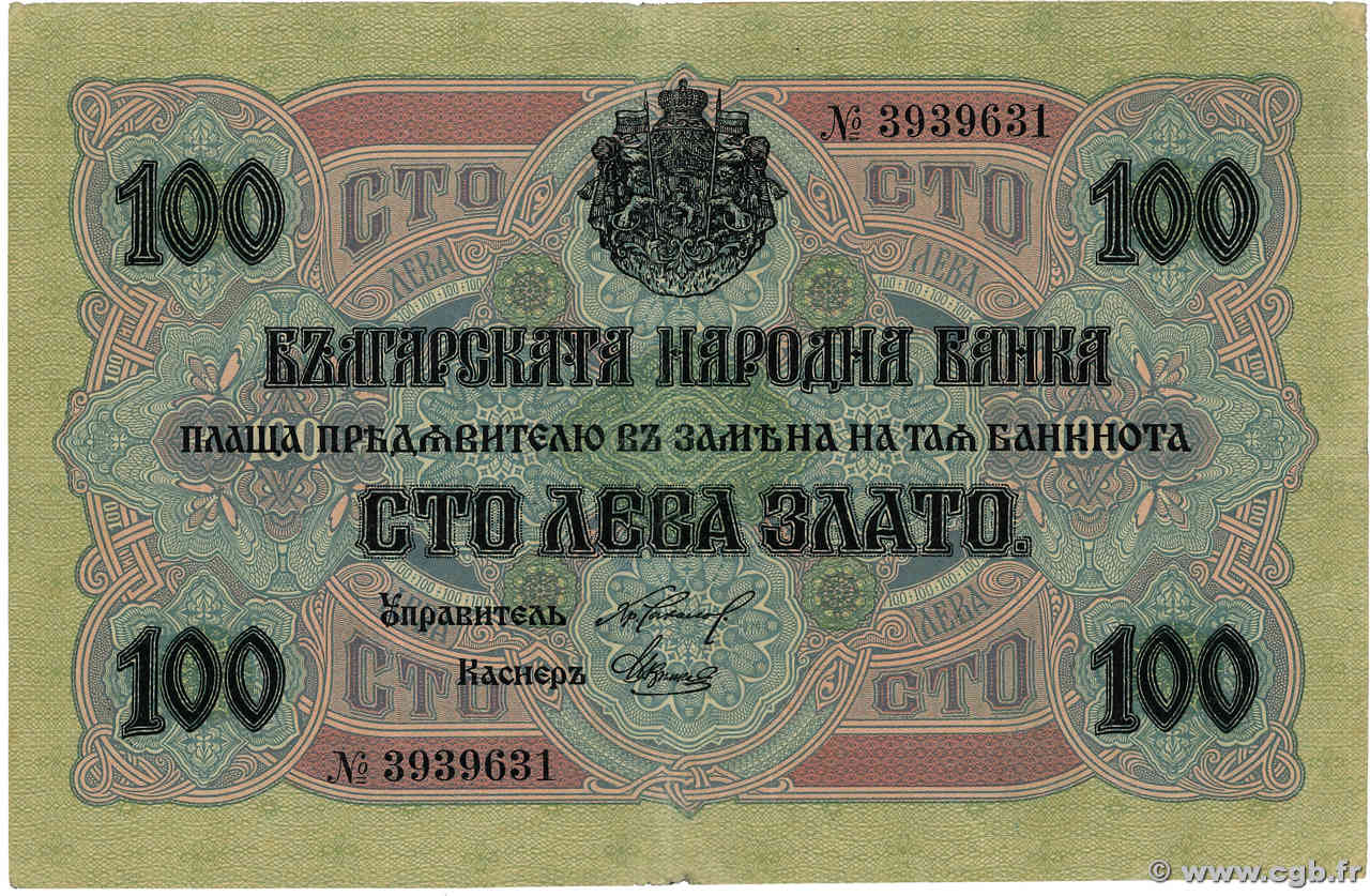 100 Leva Zlato BULGARIE  1916 P.020a TTB+