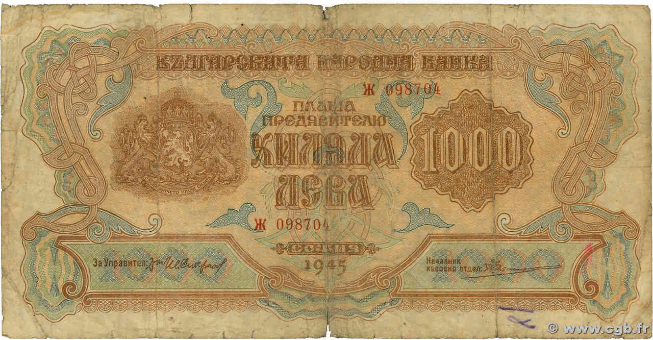 1000 Leva BULGARIA  1945 P.072a VG