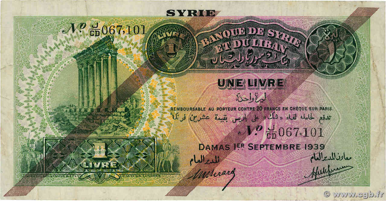 1 Livre SYRIEN  1939 P.40c S