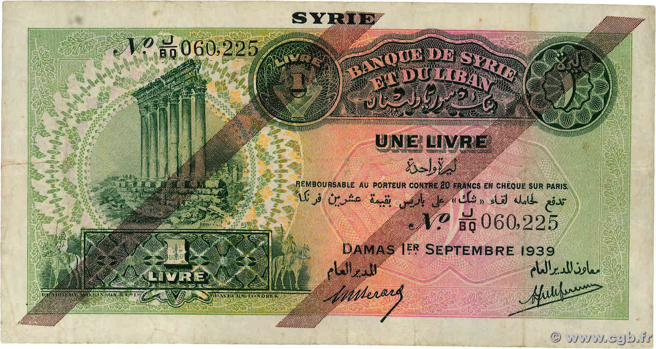 1 Livre SYRIA  1939 P.40c F