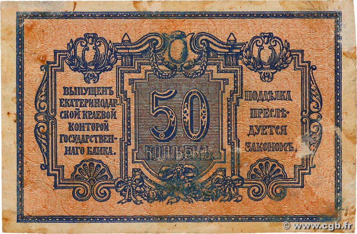 50 Kopecks RUSSIE Ekaterinodar 1918 PS.0494A TTB+