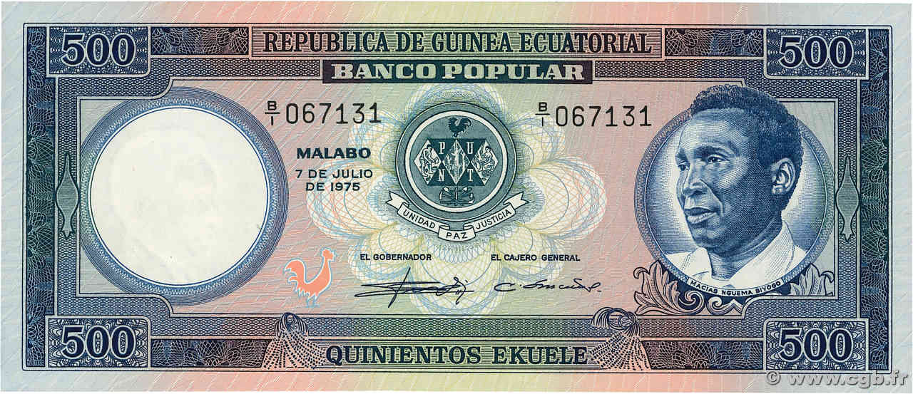 500 Ekuele EQUATORIAL GUINEA  1975 P.07 UNC-