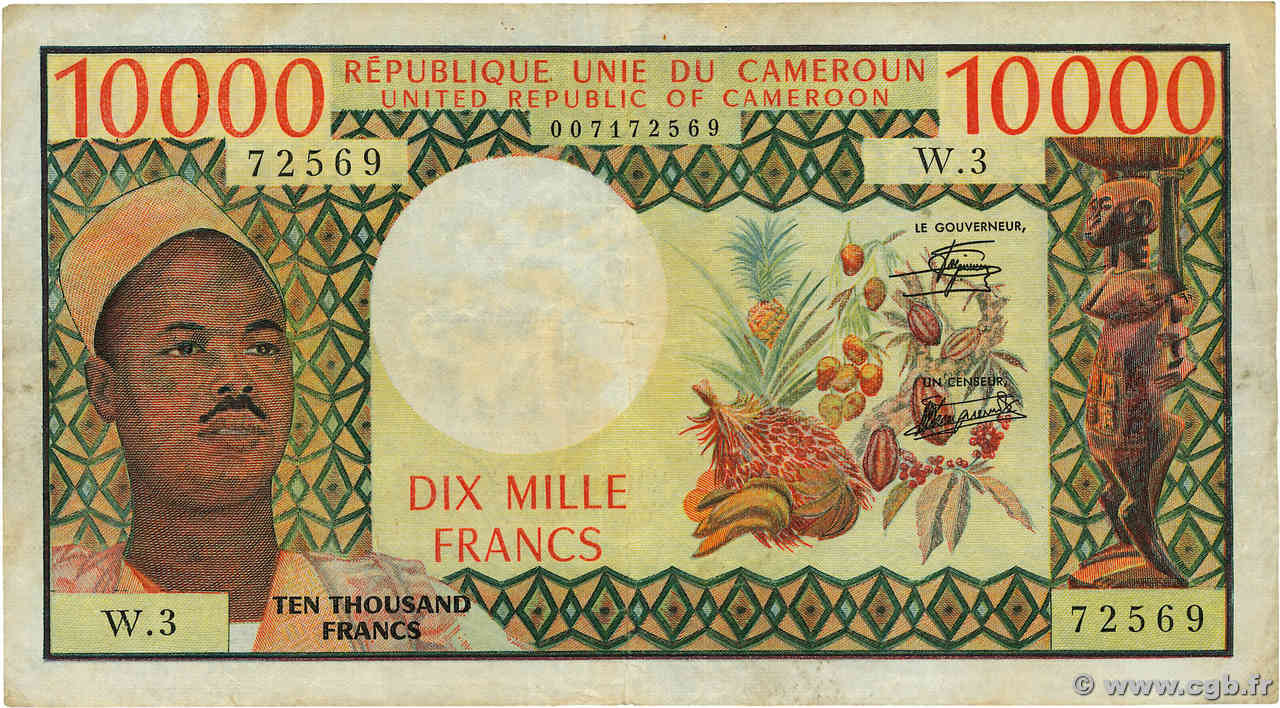 10000 Francs CAMERUN  1981 P.18b q.BB