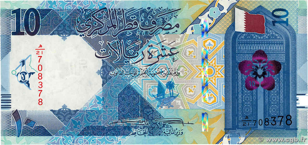 10 Riyals QATAR  2020 P.33 UNC