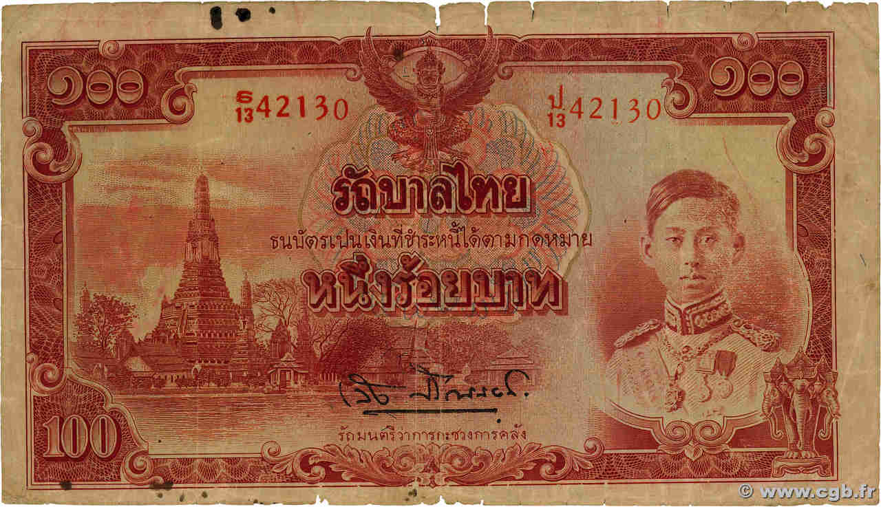 100 Baht THAILAND  1945 P.052a VG