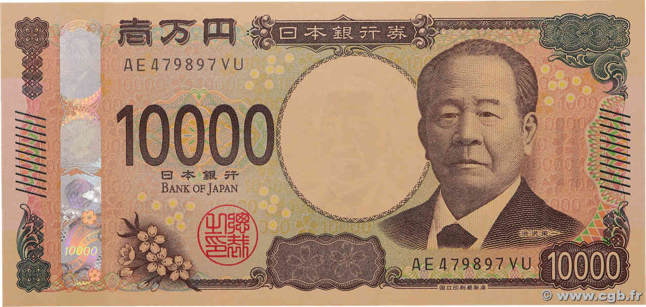 10000 Yen GIAPPONE  2024 P.109 FDC