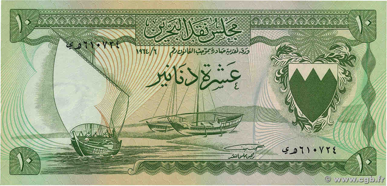 10 Dinars BAHRAIN  1964 P.06a AU