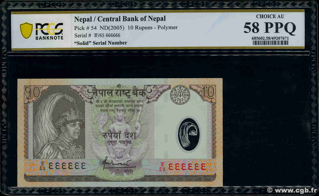 10 Rupees Numéro spécial NÉPAL  2005 P.54 SPL