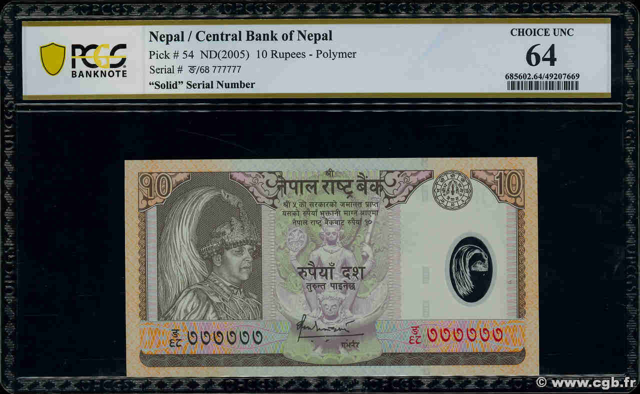 10 Rupees Numéro spécial NÉPAL  2005 P.54 pr.NEUF