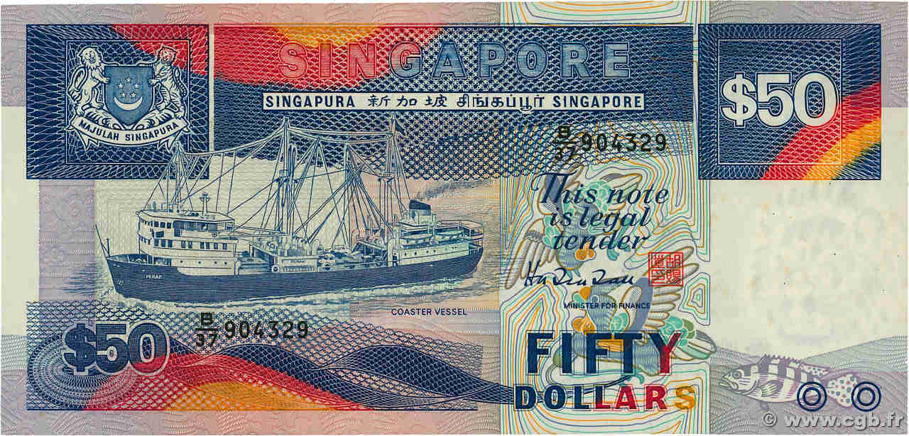 50 Dollars SINGAPORE  1987 P.22a FDC