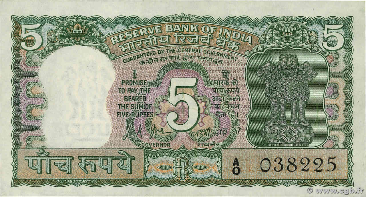5 Rupees INDIA  1970 P.068a VF+