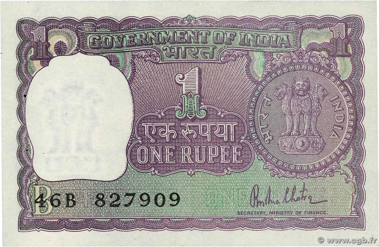 1 Rupee INDIA
  1980 P.077z AU