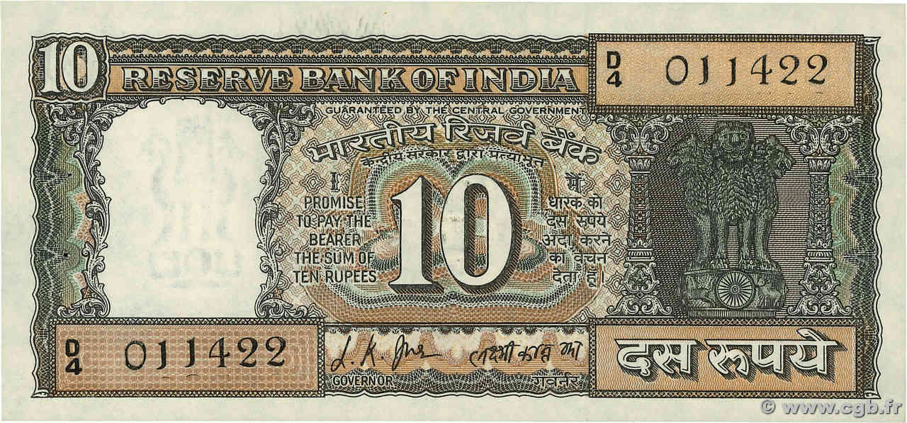 10 Rupees INDIA
  1970 P.069a AU