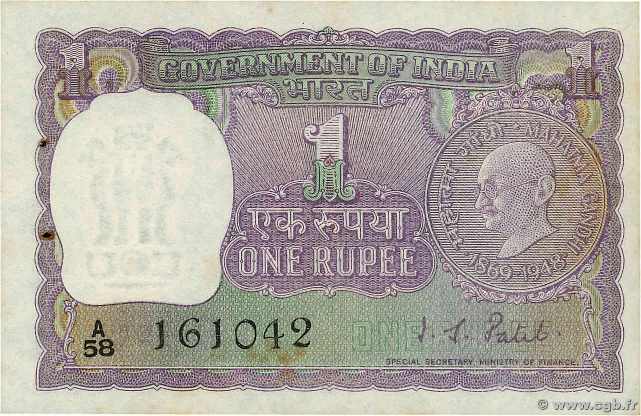 1 Rupee INDIA  1970 P.066 AU