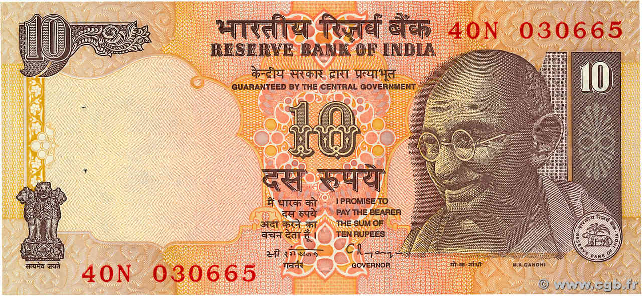 10 Rupees INDIA
  2002 P.089a AU