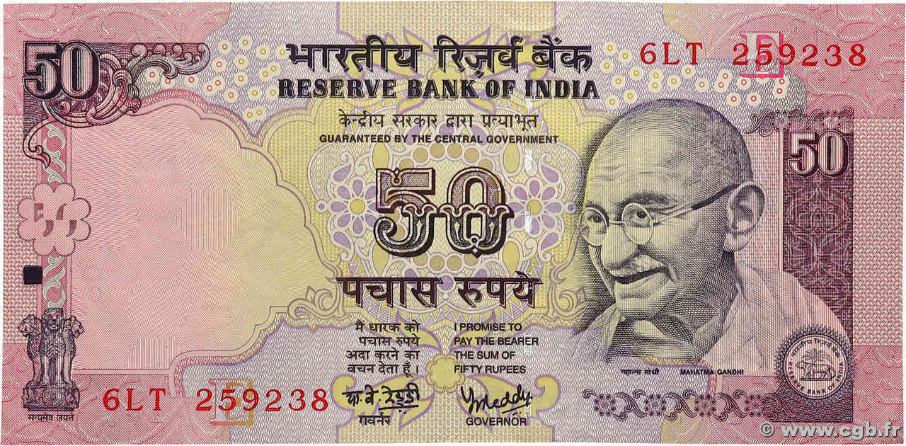 50 Rupees INDIA
  2008 P.097m SPL