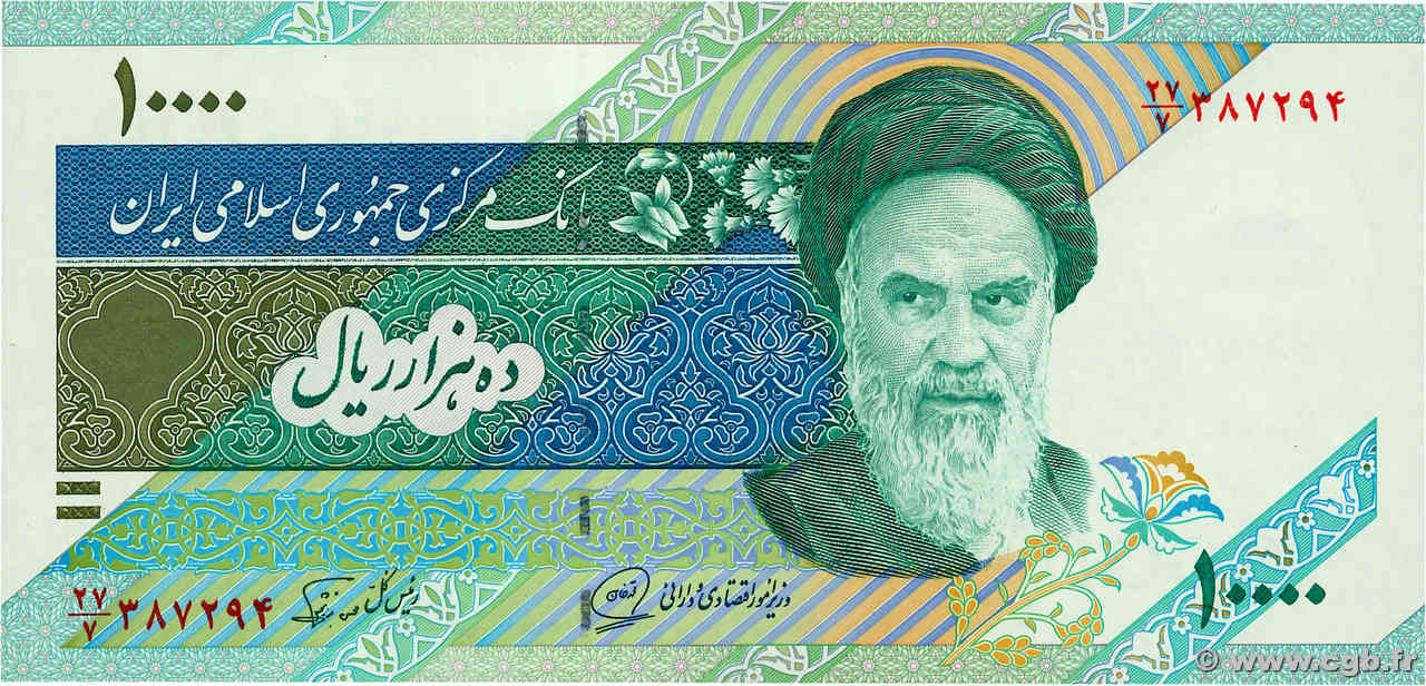 10000 Rials IRáN  1992 P.146c SC+