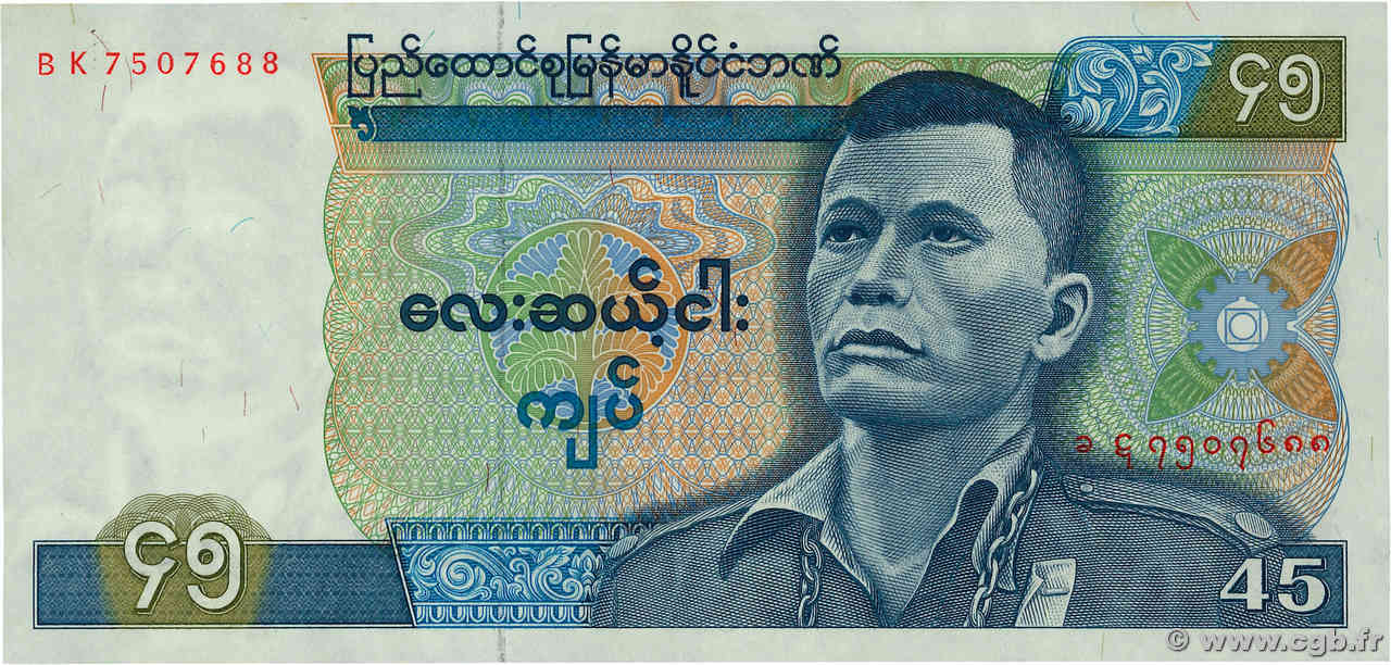 45 Kyats BURMA (VOIR MYANMAR)  1987 P.64 SC+