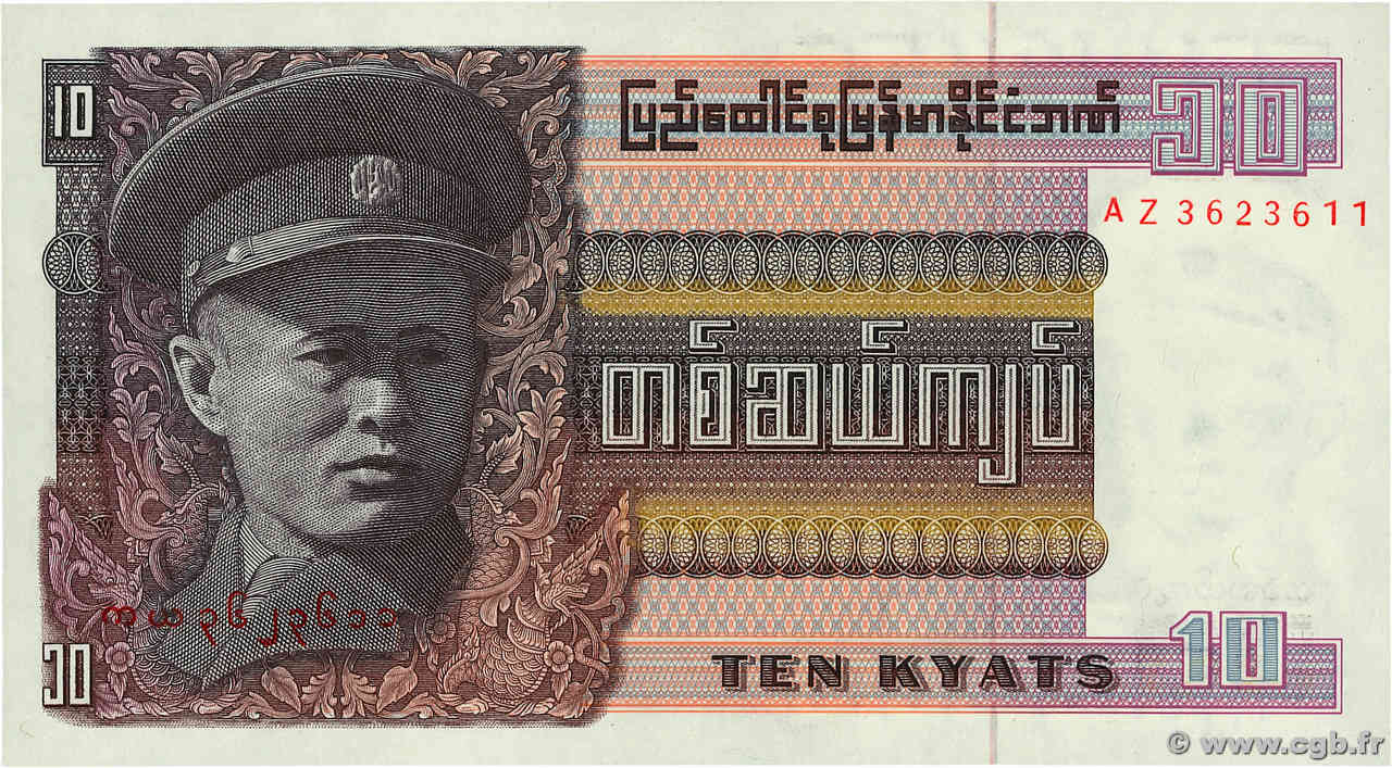 10 Kyats BURMA (SEE MYANMAR)  1973 P.58 UNC