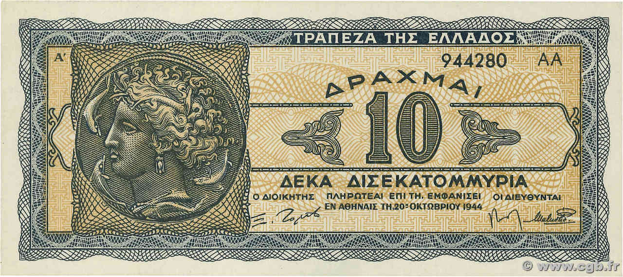 10 Milliards Drachmes GRECIA  1944 P.134b AU