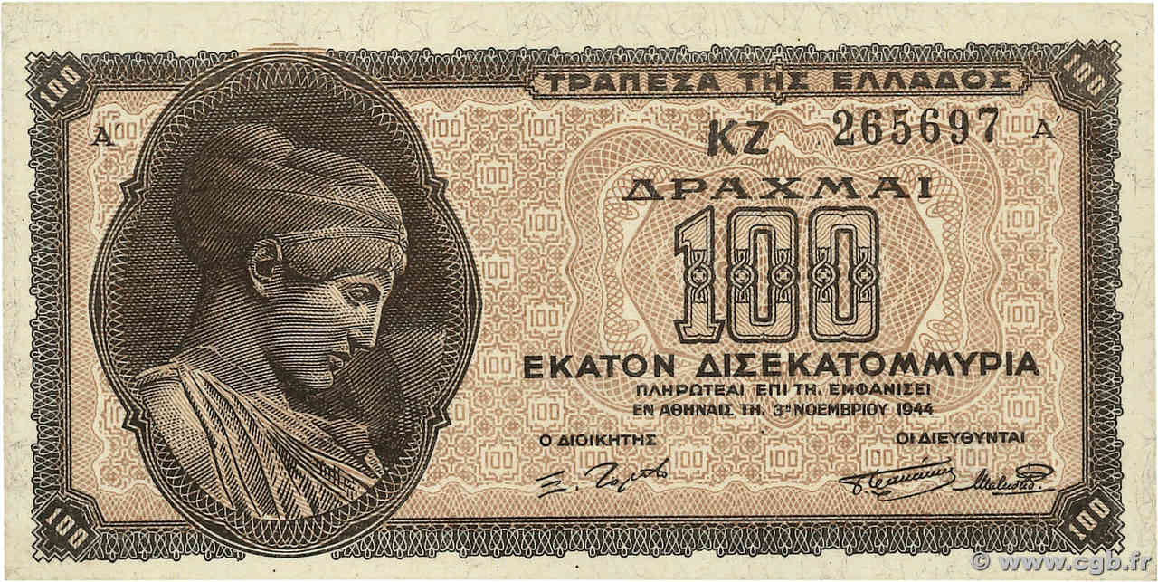 100 Milliards Drachmes GRECIA  1944 P.135 SC+