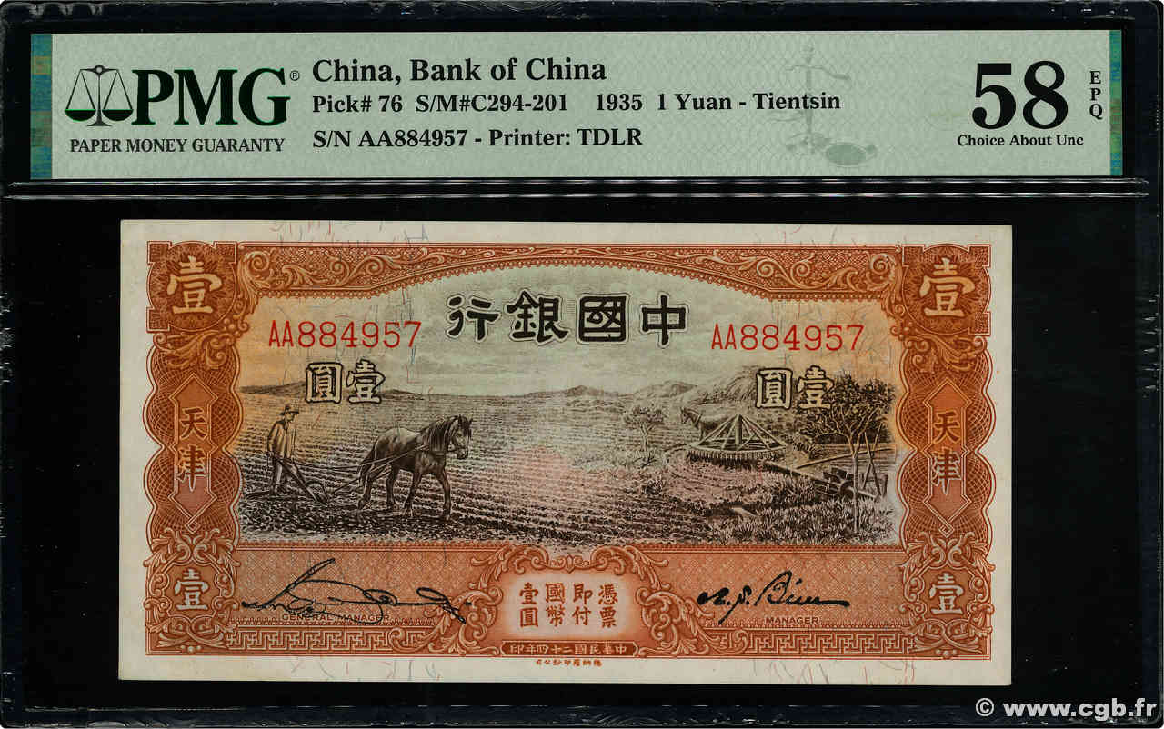 1 Yüan CHINE Tientsin 1935 P.0076 SPL