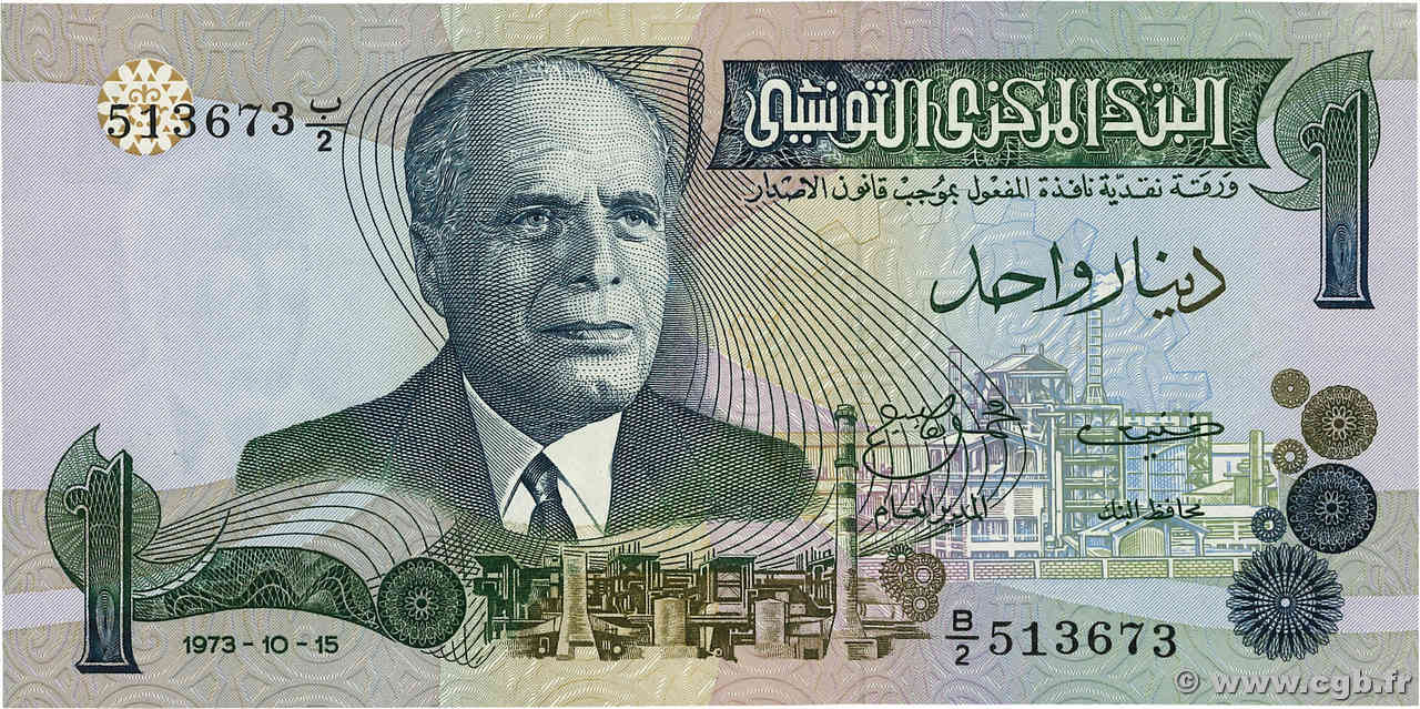 1 Dinar TUNISIE  1973 P.70 SUP