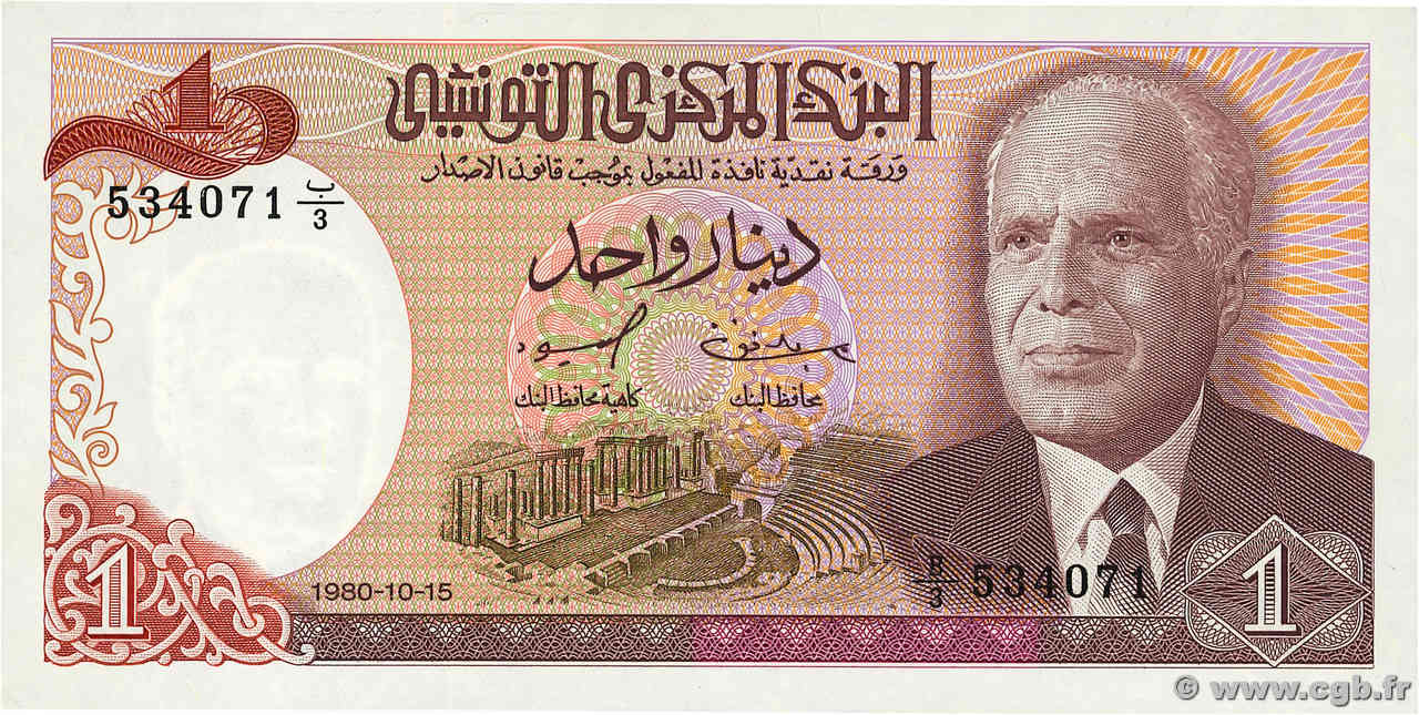 1 Dinar TUNESIEN  1980 P.74 fST+