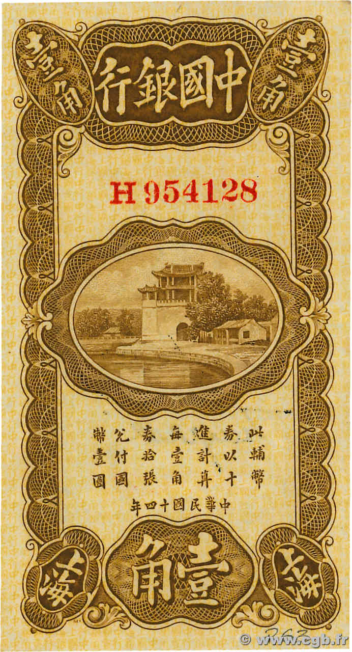 10 Cents CHINE  1925 P.0063 pr.NEUF