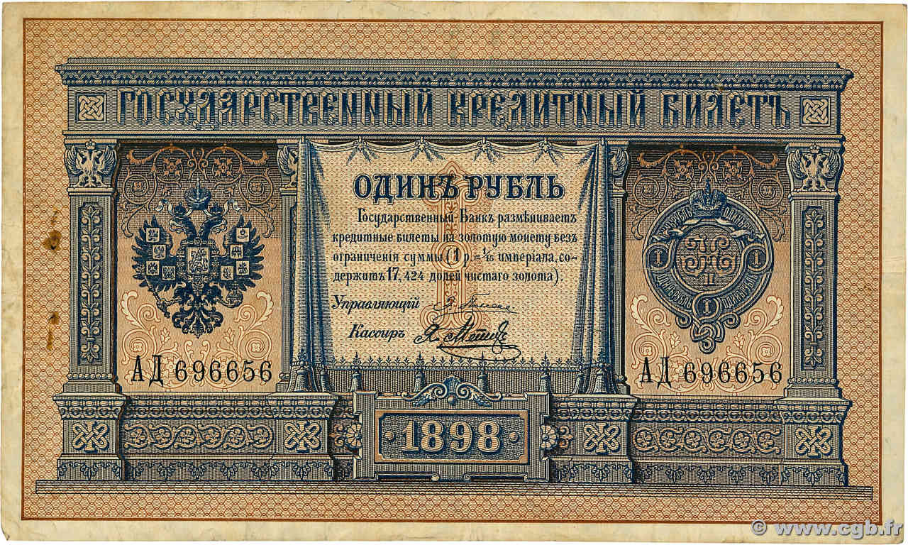 1 Rouble RUSSIE  1898 P.001a pr.TTB
