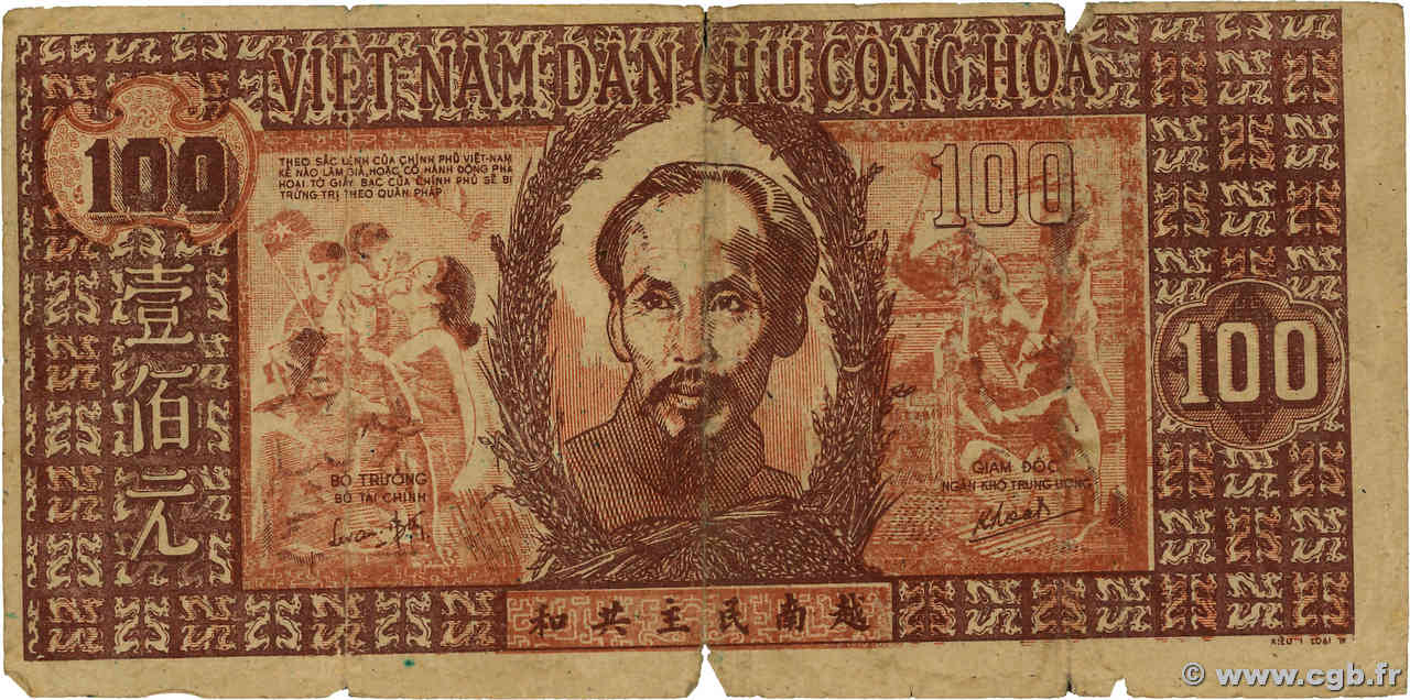 100 Dong VIET NAM   1948 P.028a B+