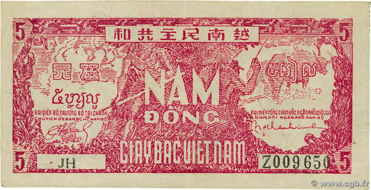 5 Dong VIETNAM  1948 P.017a SPL