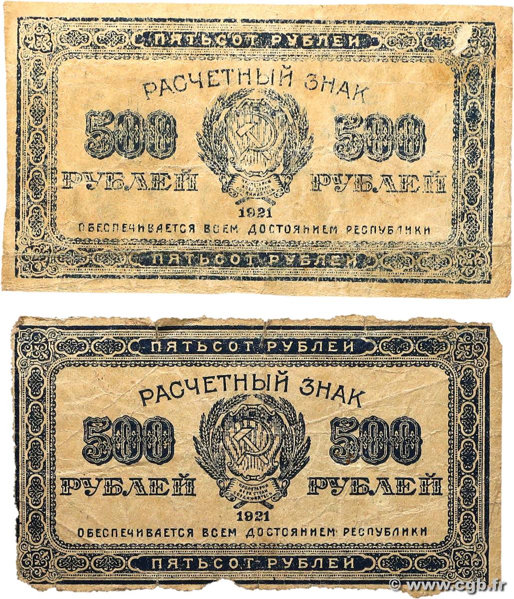500 Roubles Lot RUSSIA  1921 P.111 MB