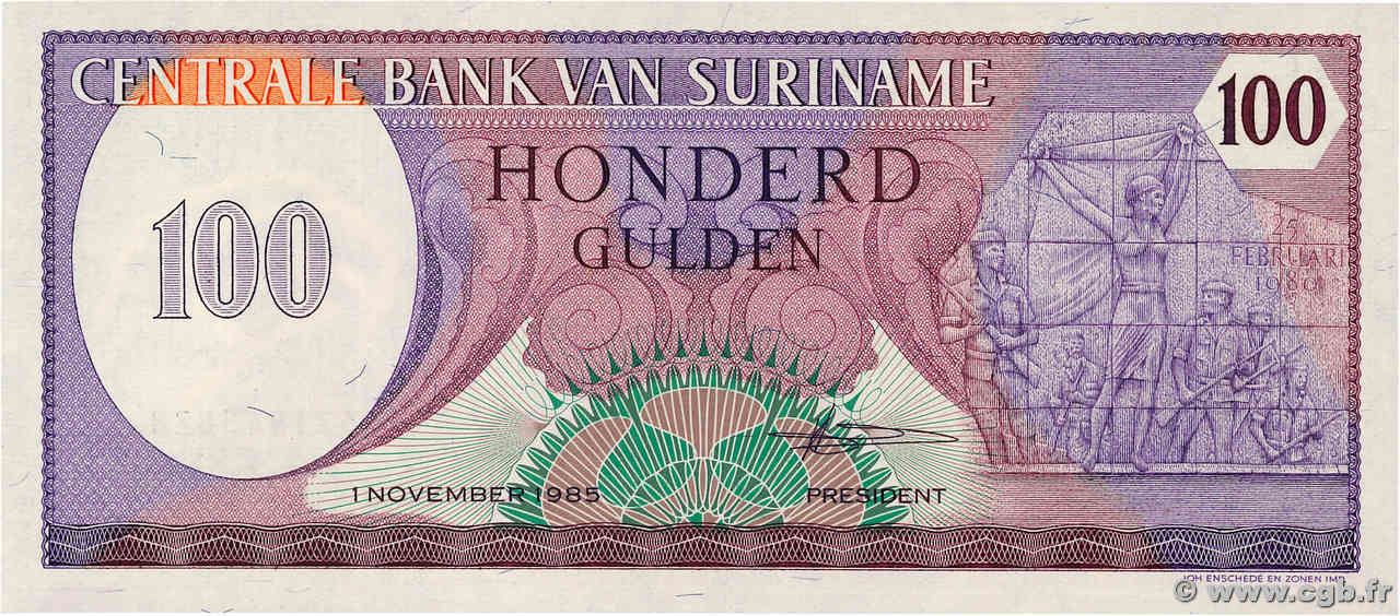 100 Gulden SURINAME  1985 P.128b FDC