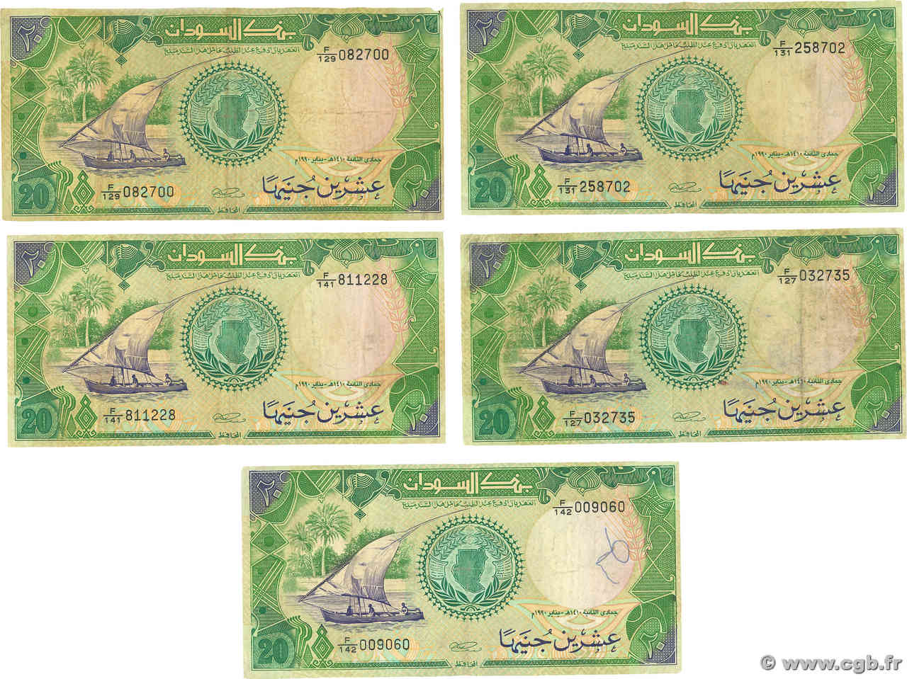 20 Pounds Lot SUDAN  1990 P.42c MB