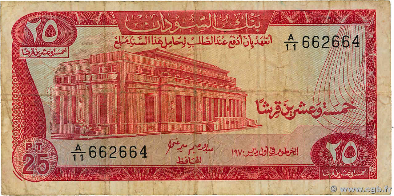 25 Piastres SUDAN  1970 P.11a MB