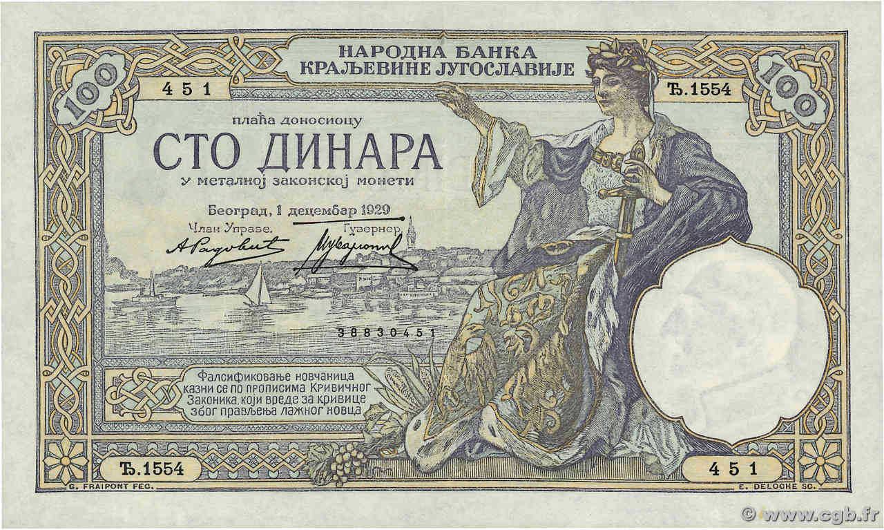 100 Dinara YUGOSLAVIA  1929 P.027b VF+