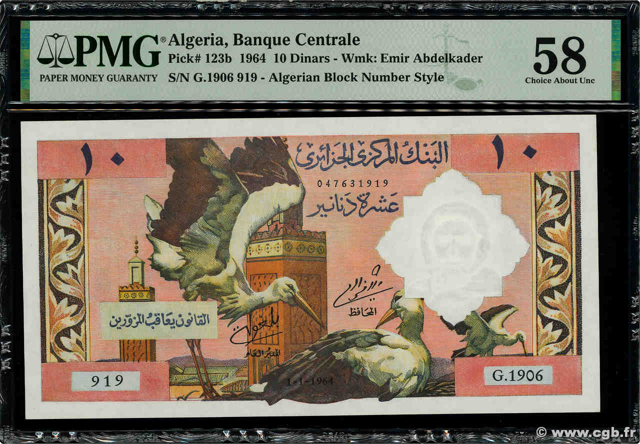 10 Dinars ALGERIA  1964 P.123b AU