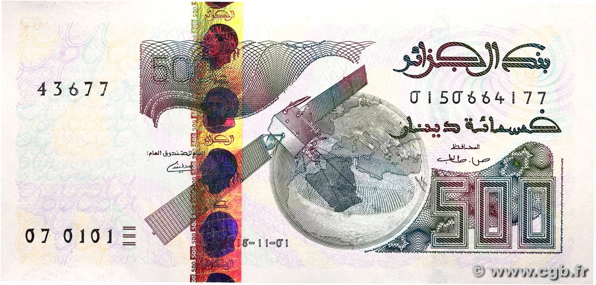 500 Dinars ALGÉRIE  2018 P.145 NEUF