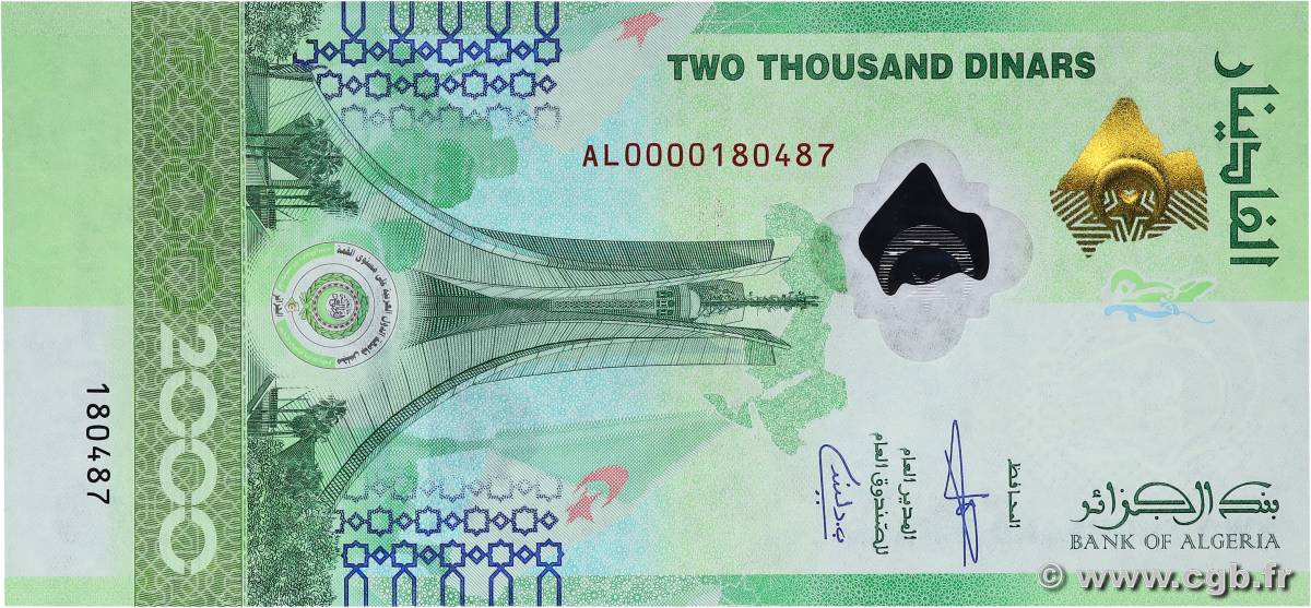 2000 Dinars Commémoratif ALGÉRIE  2022 P.148 NEUF