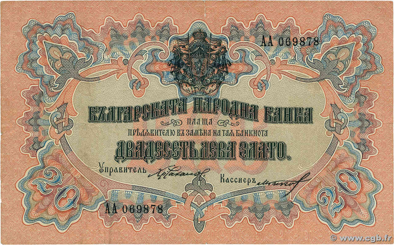 20 Leva Zlato BULGARIE  1904 P.009e TB