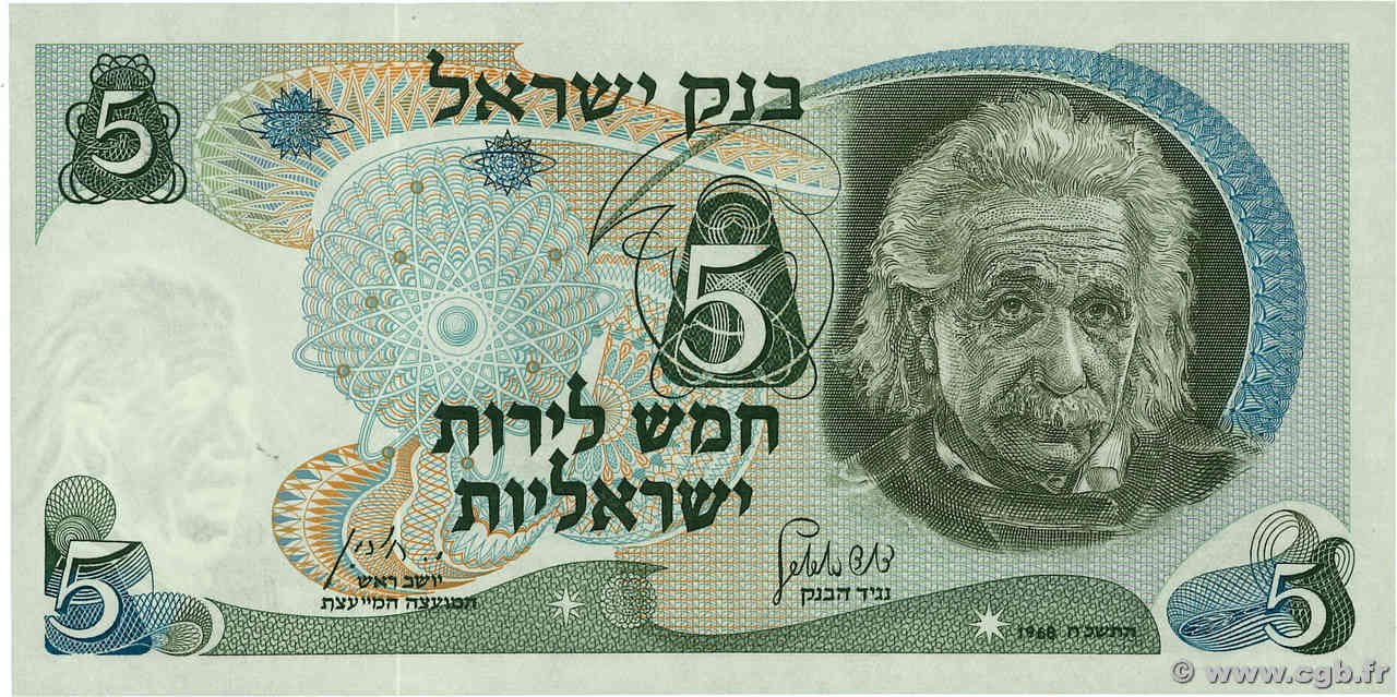 5 Lirot ISRAËL  1968 P.34b NEUF