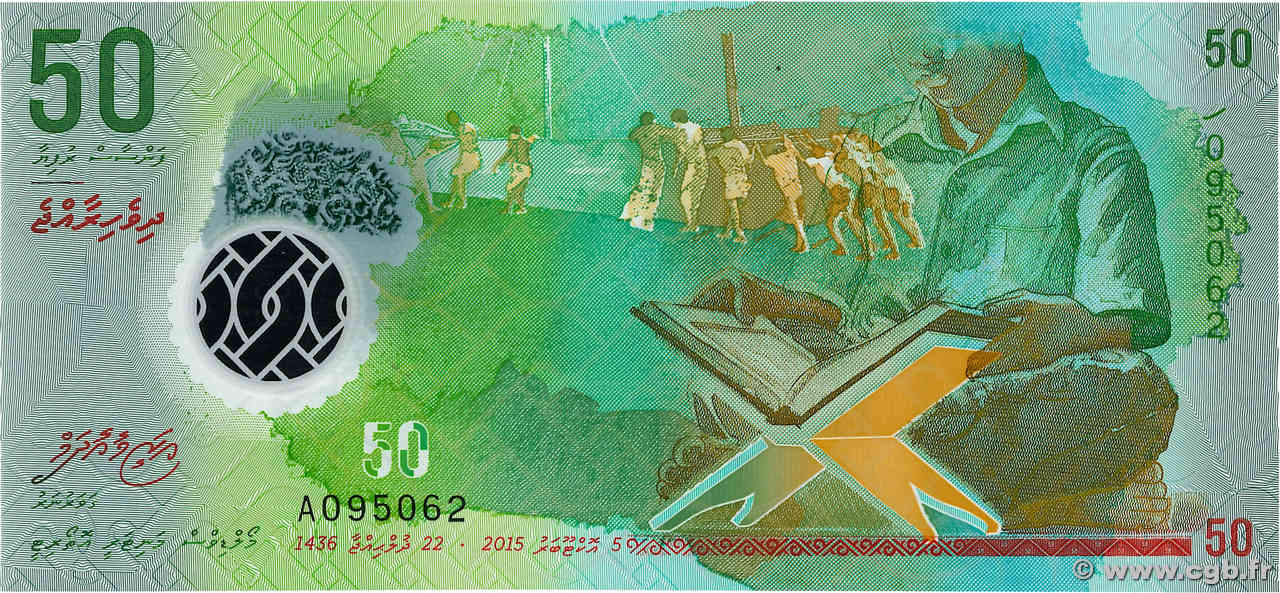 50 Rufiyaa MALDIVES  2015 P.28 NEUF