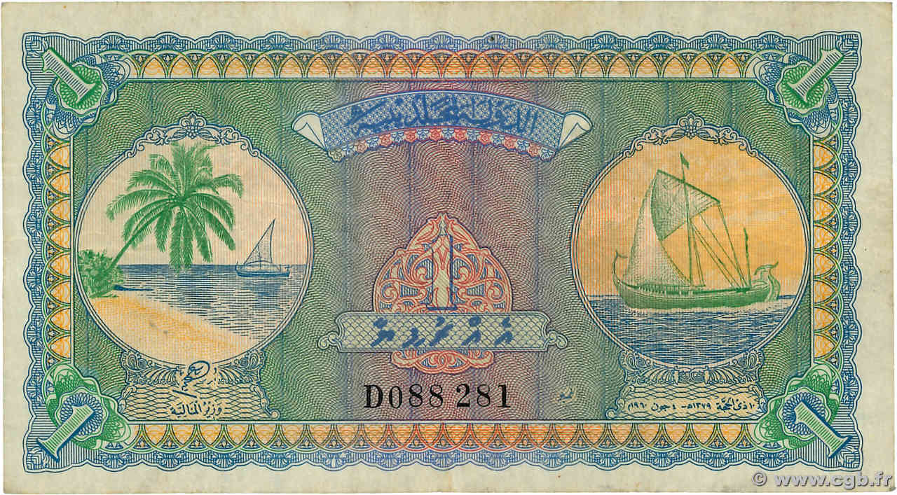 1 Rupee MALDIVEN  1960 P.02b fSS